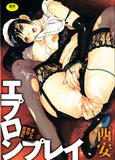 th_19735_9Nishi_Iori0_-_Apron_Play_-_1-1_123_599lo.jpg
